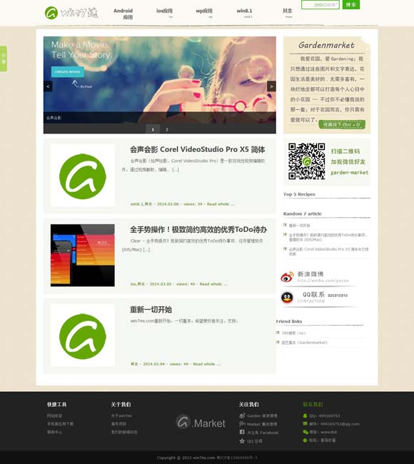 word怎么删除空白页第一张 鸣筝金粟柱 素手玉房前 古筝：小众雅乐破圈
